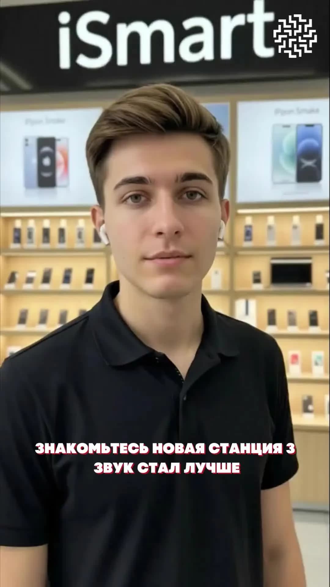 Рекламная кампания для Tech стартапа